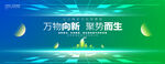 蓝绿色渐变背景图