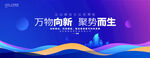 蓝色背景板背景图背景墙
