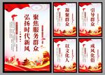 新时代文明实践中心挂画