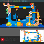 运动会美陈