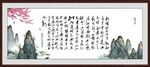 沁园春雪