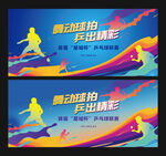 乒乓球比赛