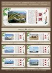 七大洲 