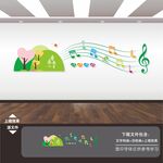 音乐文化墙