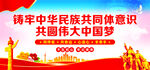 共同体意识