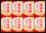 中国特色社会主义思想