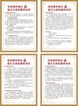 新生儿母乳喂养诀窍 