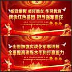 传承红色基因