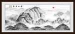 泰山