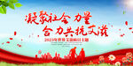 2023年世界艾滋病日