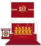 砸金蛋