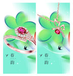 彩宝灯箱画面