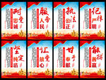 警察文化