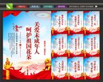 未成年人保护