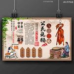 明明烧鹅