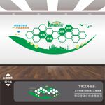 老师教师风采照片墙