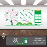 老师教师风采照片墙
