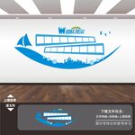 团队风采照片墙