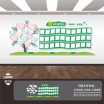 团队风采照片墙