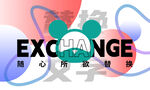 KT板广告宽屏海报