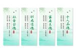 道德讲堂展板挂画
