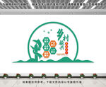 乡村振兴战略
