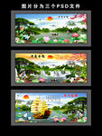 巨幅山水画
