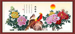 牡丹花