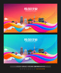 韩国