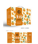 蜜桔礼盒