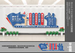 枫桥式税务分局文化墙