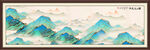 千里江山图