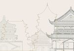 新中式
