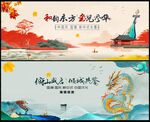 中国风