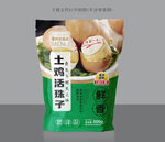 活珠子包装