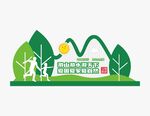 文明旅游雕塑  景观雕塑小品 
