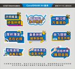 手举牌
