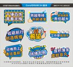 手举牌