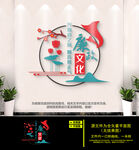 兴廉洁之风树浩然正气
