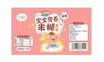 宝宝米糊