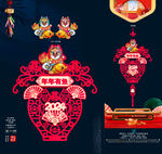 2024龙年挂件吊饰窗花门贴