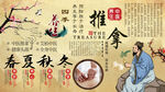 推拿背景墙