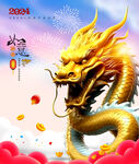 金龙