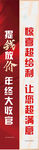 灯杆旗