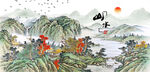 古典山水画