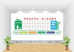 老师教师风采照片墙图片