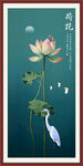 荷花国画