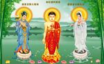 三圣图