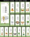 食堂文化