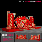 2024新年dp点